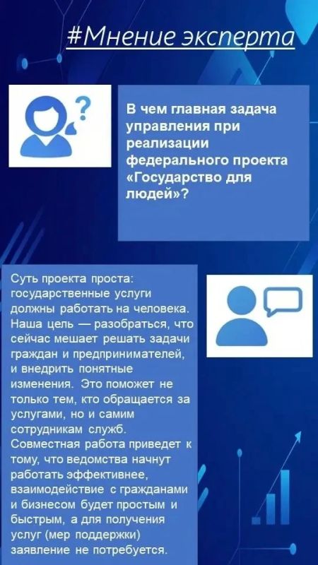 Экономика — это не только цифры, сложные аббревиатуры и термины Экономика — это не только цифры, сложные аббревиатуры и термины