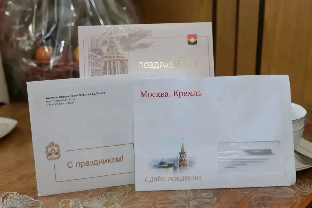 Жительница Кемерова Антонина Семёновна Сигаева отмечает столетний юбилей Жительница Кемерова Антонина Семёновна Сигаева отмечает столетний юбилей