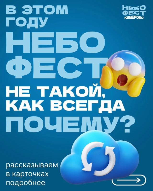 Мультиформатный, спортивный и авиационный фестиваль «НЕБОФЕСТ» в этом году побьёт сразу несколько своих рекордов и представит новинки в программе как в рамках самого фестиваля, так и до момента его проведения