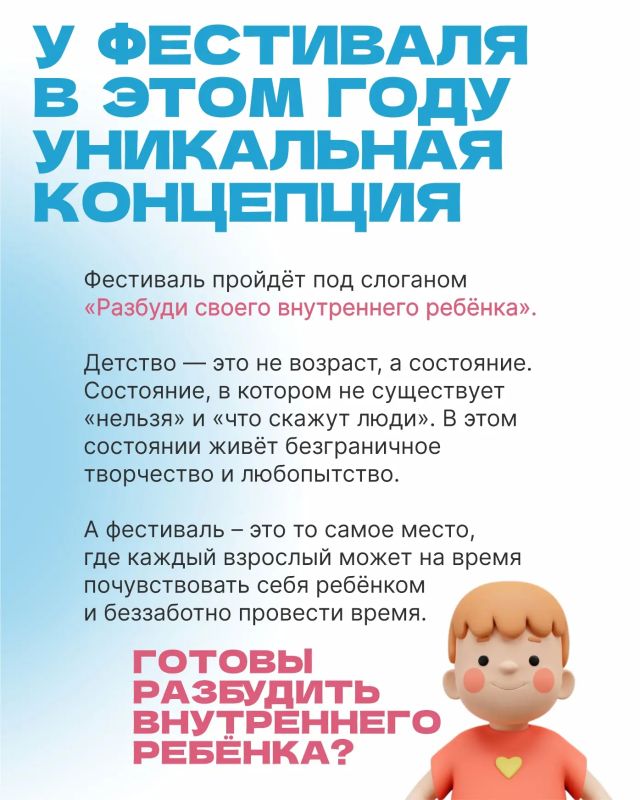 Мультиформатный, спортивный и авиационный фестиваль «НЕБОФЕСТ» в этом году побьёт сразу несколько своих рекордов и представит новинки в программе как в рамках самого фестиваля, так и до момента его проведения Мультиформатный, спортивный и авиационный фестиваль «НЕБОФЕСТ» в этом году побьёт сразу несколько своих рекордов и представит новинки в программе как в рамках самого фестиваля, так и до момента его проведения