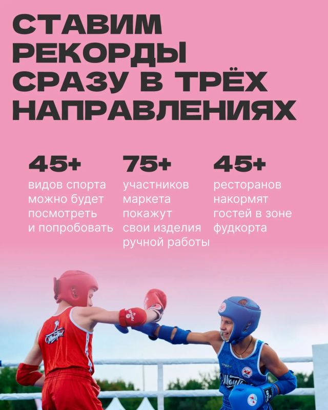 Мультиформатный, спортивный и авиационный фестиваль «НЕБОФЕСТ» в этом году побьёт сразу несколько своих рекордов и представит новинки в программе как в рамках самого фестиваля, так и до момента его проведения Мультиформатный, спортивный и авиационный фестиваль «НЕБОФЕСТ» в этом году побьёт сразу несколько своих рекордов и представит новинки в программе как в рамках самого фестиваля, так и до момента его проведения
