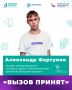 Кузбасский школьник исследует роль генетических маркеров в нарушениях липидного обмена