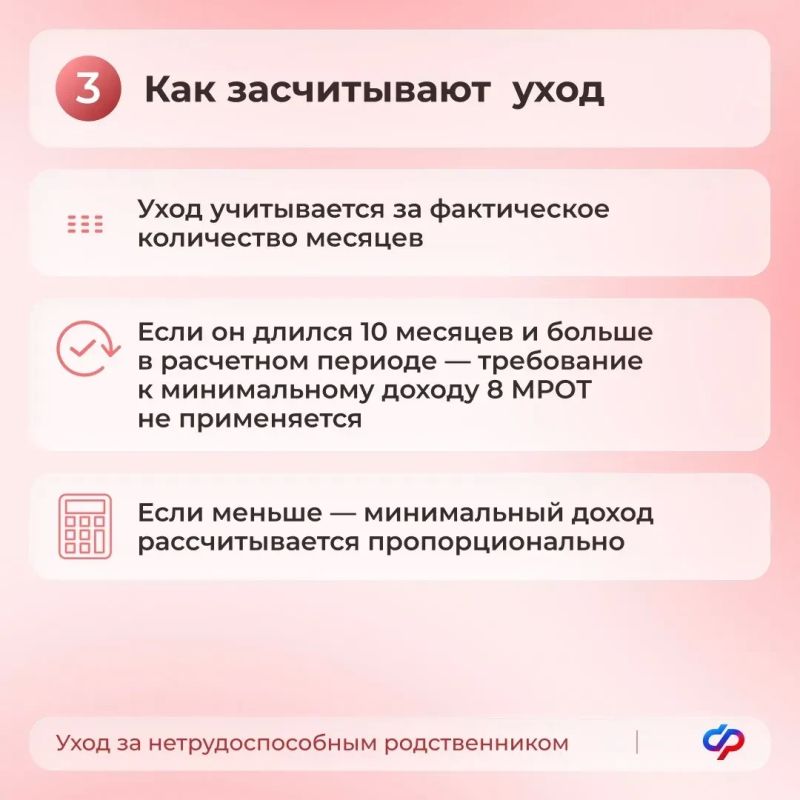С сегодняшнего дня единое пособие назначается с учетом новых правил С сегодняшнего дня единое пособие назначается с учетом новых правил