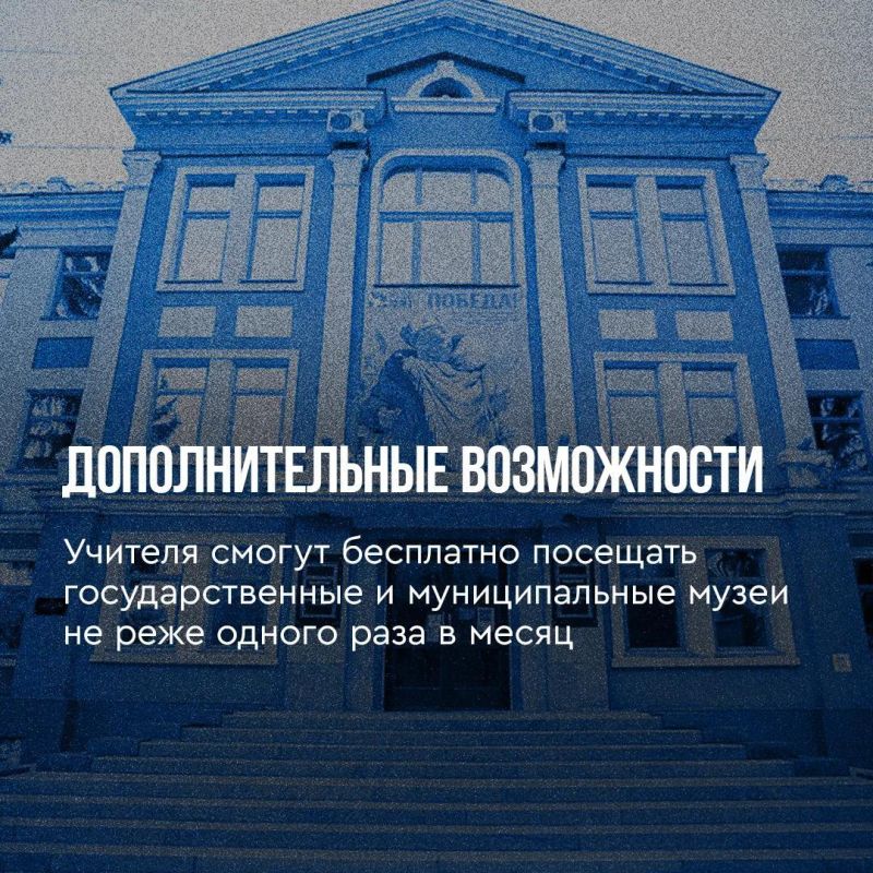 Президент России Владимир Путин подписал указ, закрепляющий особый статус педагогических работников Президент России Владимир Путин подписал указ, закрепляющий особый статус педагогических работников
