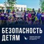 В обзоре #безопасность_детям расскажем о событиях прошедшей недели