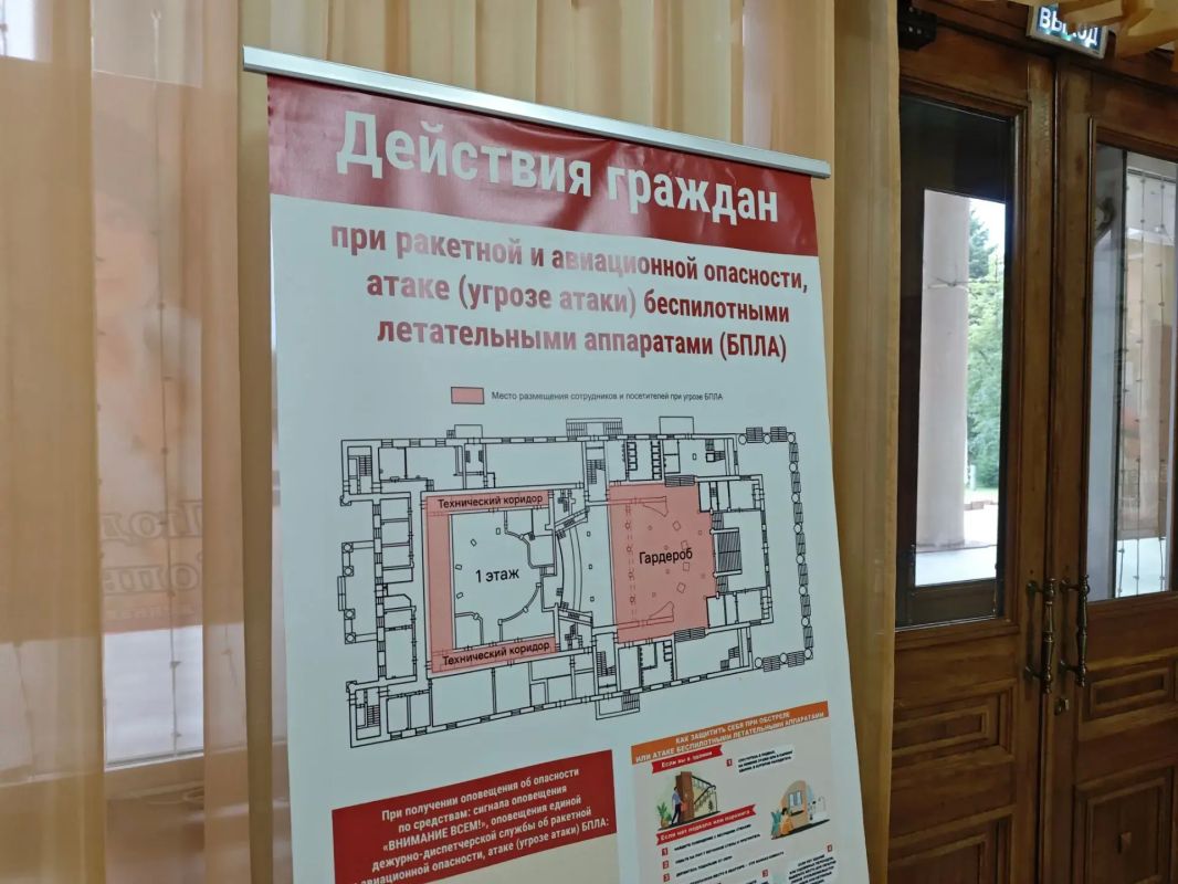 Безопасность в учреждениях культуры Кузбасса на особом контроле Безопасность в учреждениях культуры Кузбасса на особом контроле