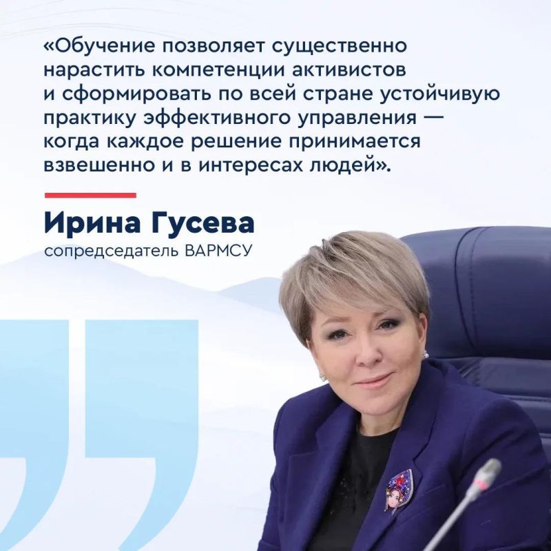 Бесплатное обучение для председателей ТОС и сельских старост Бесплатное обучение для председателей ТОС и сельских старост