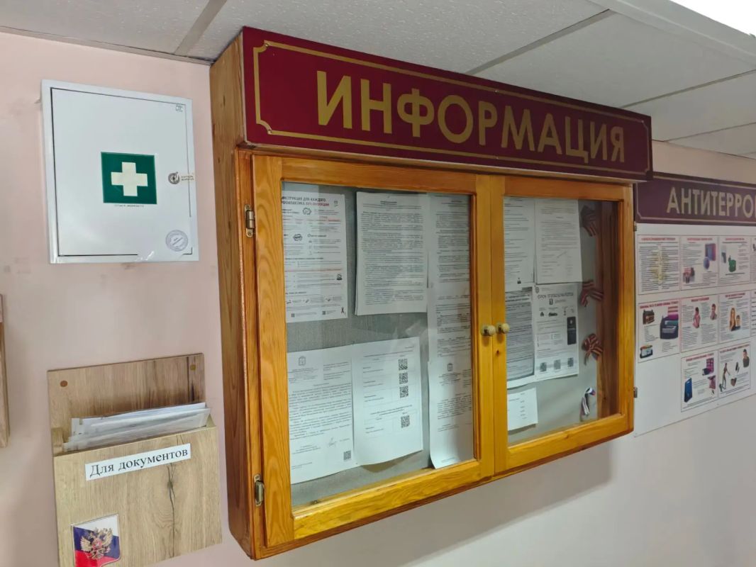 Безопасность в учреждениях культуры Кузбасса на особом контроле Безопасность в учреждениях культуры Кузбасса на особом контроле
