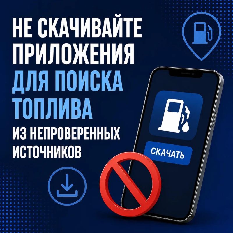 Мошенники продолжают использовать актуальные темы для обмана граждан
