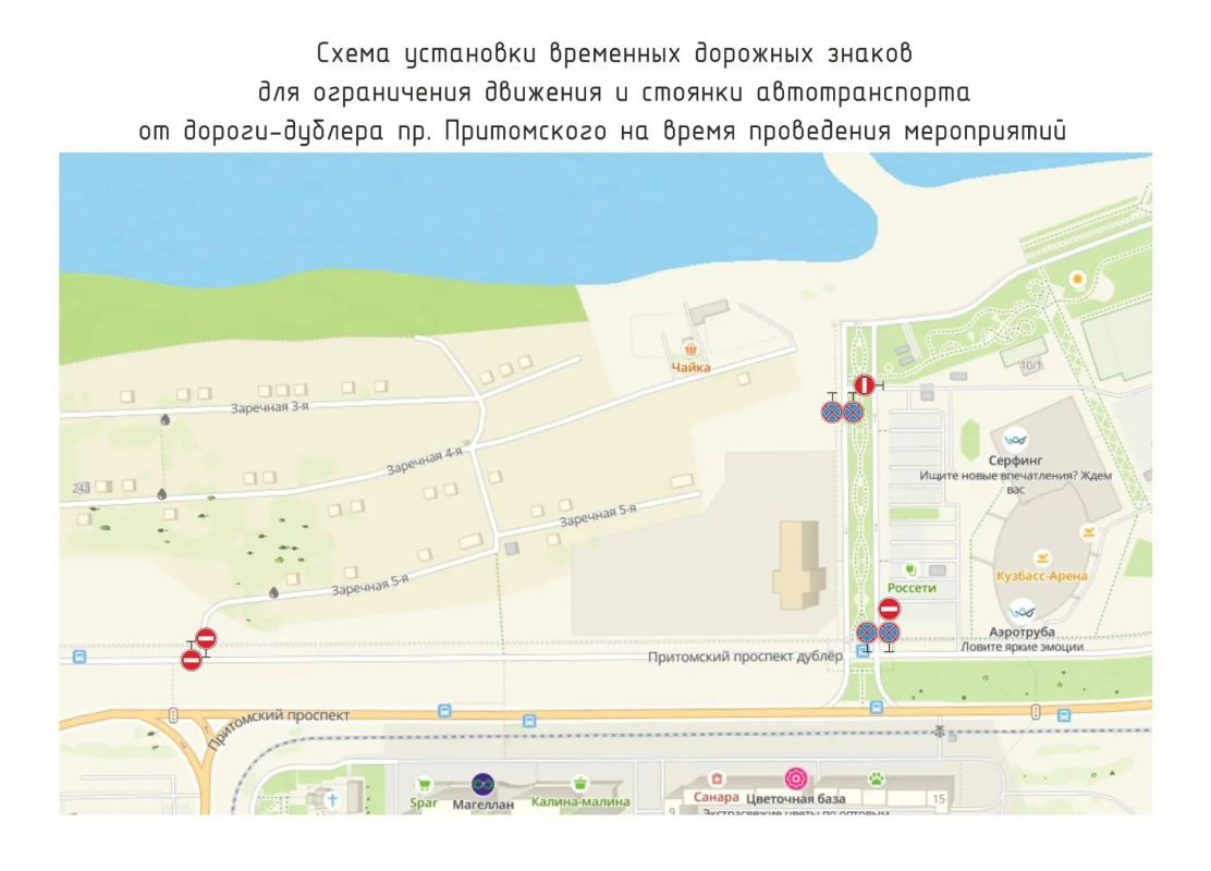 25 июля в Кемерове пройдет ночной забег «Огни Кузбасса»