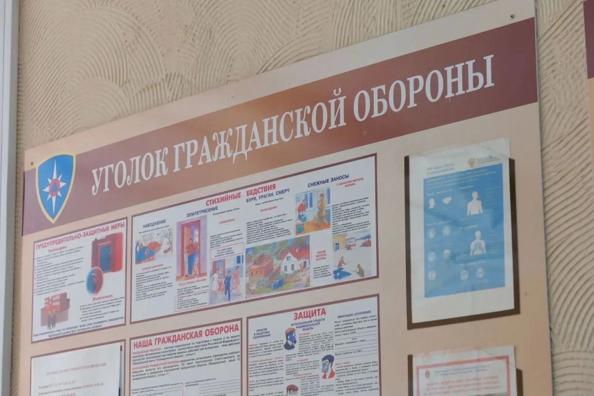 Кемеровских школьников учат, как действовать при беспилотной опасности Кемеровских школьников учат, как действовать при беспилотной опасности