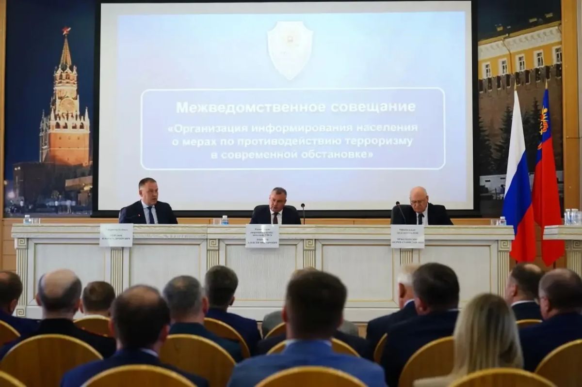 Илья Середюк: Провели межведомственное совещание по противодействию терроризму в информационной сфере Илья Середюк: Провели межведомственное совещание по противодействию терроризму в информационной сфере