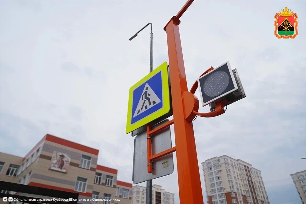 В Кузбассе усиливают безопасность дорог у школ и детских садов В Кузбассе усиливают безопасность дорог у школ и детских садов