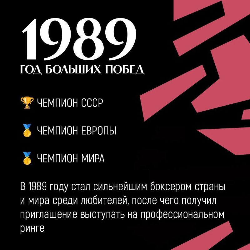 История Юрия Арбачакова — яркий пример того, как талант, упорство и труд помогают достичь мировых спортивных вершин История Юрия Арбачакова — яркий пример того, как талант, упорство и труд помогают достичь мировых спортивных вершин