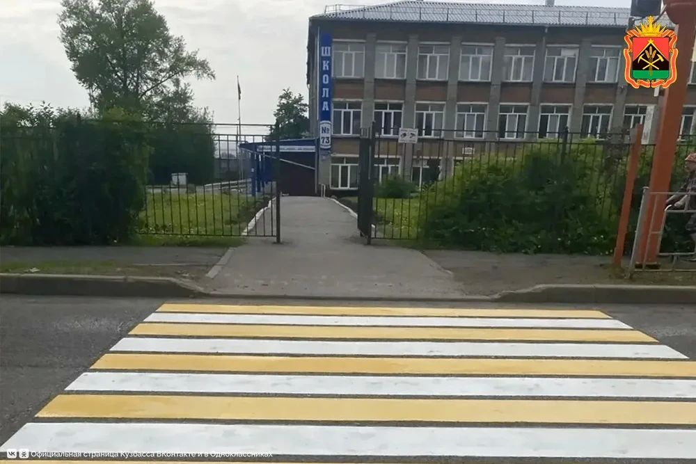 В Кузбассе усиливают безопасность дорог у школ и детских садов В Кузбассе усиливают безопасность дорог у школ и детских садов