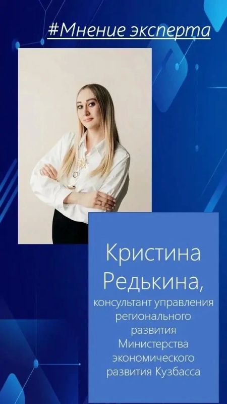 Экономика — это не только цифры, сложные аббревиатуры и термины Экономика — это не только цифры, сложные аббревиатуры и термины