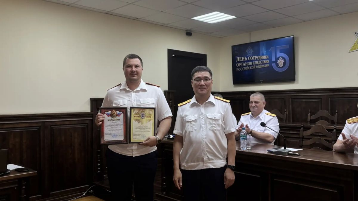 В региональном следственном управлении прошло торжественное мероприятие, посвященное профессиональному празднику В региональном следственном управлении прошло торжественное мероприятие, посвященное профессиональному празднику