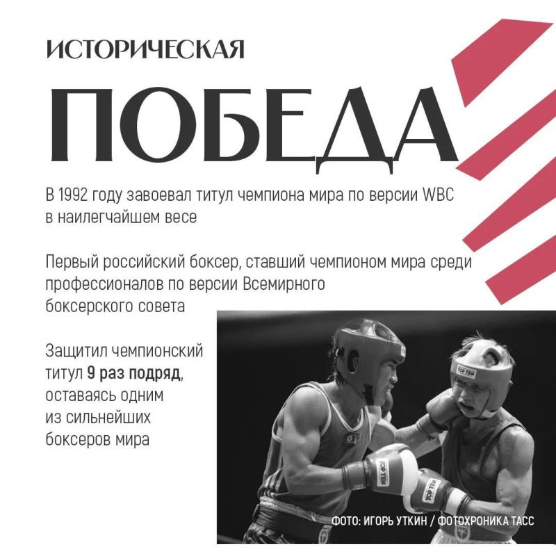 История Юрия Арбачакова — яркий пример того, как талант, упорство и труд помогают достичь мировых спортивных вершин История Юрия Арбачакова — яркий пример того, как талант, упорство и труд помогают достичь мировых спортивных вершин