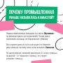 Названия населенных пунктов Кузбасса нередко хранят память о первых жителях, особенностях местности и занятиях людей, которые осваивали эти земли