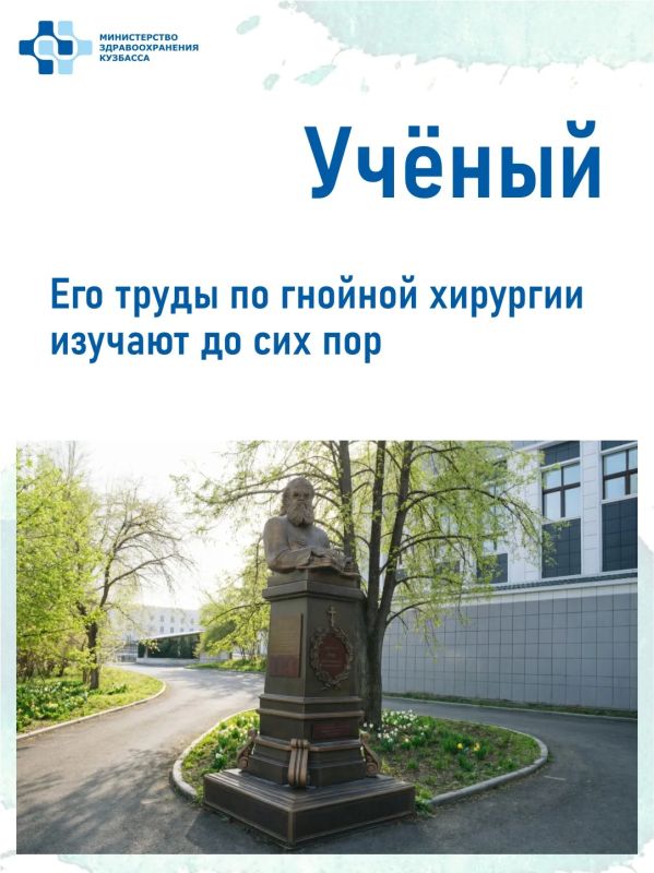 В январе у Кемеровского государственного медицинского университета появился памятник легенде — святителю Луке Крымскому В январе у Кемеровского государственного медицинского университета появился памятник легенде — святителю Луке Крымскому