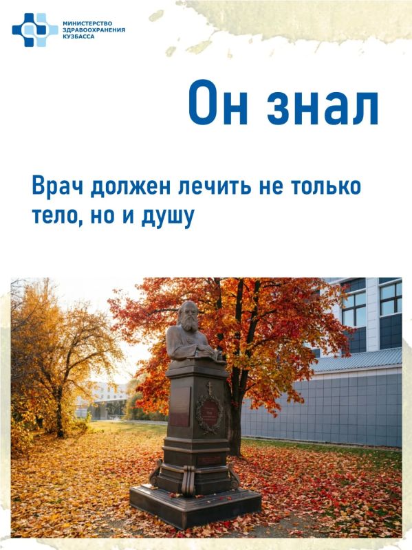 В январе у Кемеровского государственного медицинского университета появился памятник легенде — святителю Луке Крымскому В январе у Кемеровского государственного медицинского университета появился памятник легенде — святителю Луке Крымскому