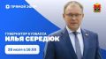 �������, 28 ����, � 16:00 ��������� ������ ���� ����������� �������� ���� ������������� ��������