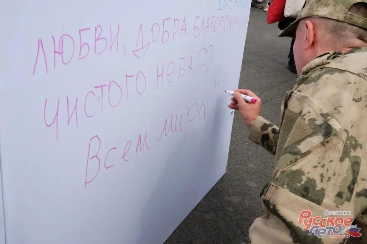 Уже совсем скоро Кузбасс станет площадкой всероссийского фестиваля «Русское лето» #ZaРоссию