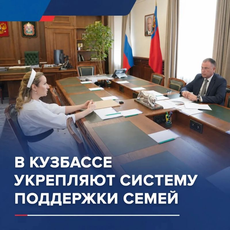 Губернатор Кузбасса Илья Середюк встретился с председателем общероссийской организации «Фонд защиты детей» Марией Львовой-Беловой