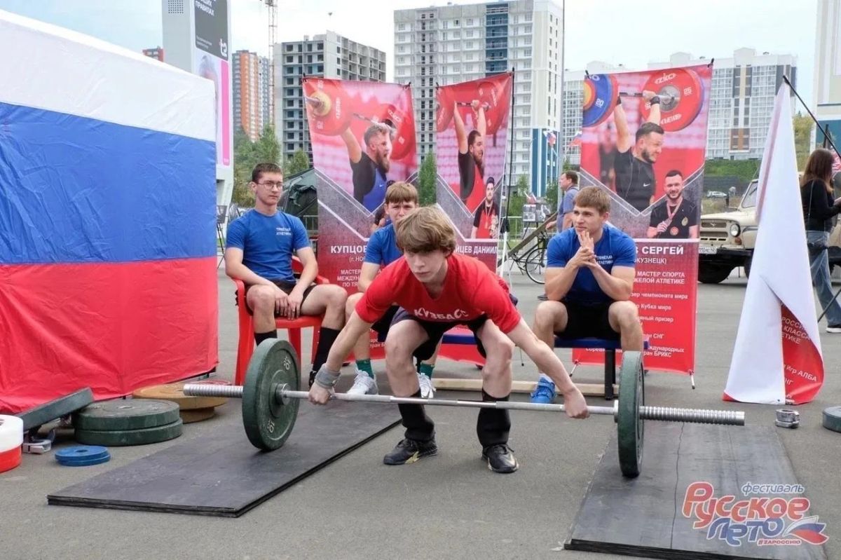 Уже совсем скоро Кузбасс станет площадкой всероссийского фестиваля «Русское лето» #ZaРоссию Уже совсем скоро Кузбасс станет площадкой всероссийского фестиваля «Русское лето» #ZaРоссию