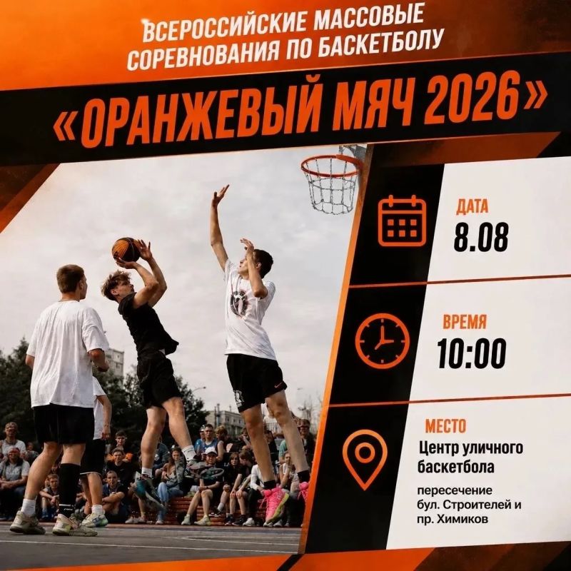 Готовьтесь к взрыву эмоций и спортивному драйву!