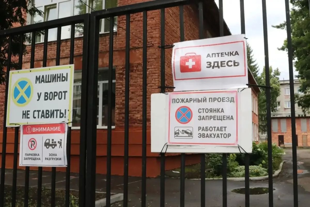 В Кемерове оснащают аптечками первой помощи места массового пребывания людей В Кемерове оснащают аптечками первой помощи места массового пребывания людей