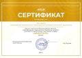 ������������ ���������� ����� �� �������� ��������� ������������� ������������