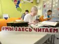 Ольга Ускова передала в госпитальные школы Кузбасса «УчимЗнаем» свои книги