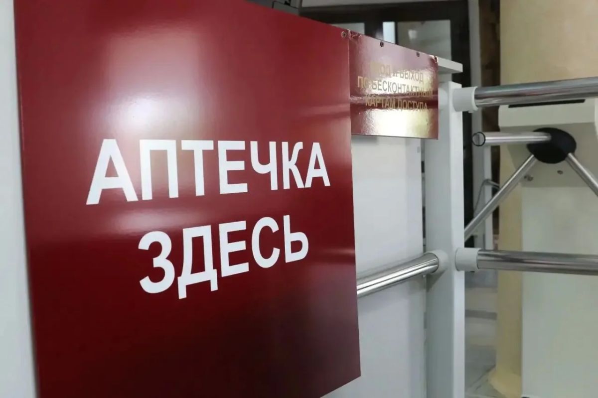 В Кемерове оснащают аптечками первой помощи места массового пребывания людей В Кемерове оснащают аптечками первой помощи места массового пребывания людей