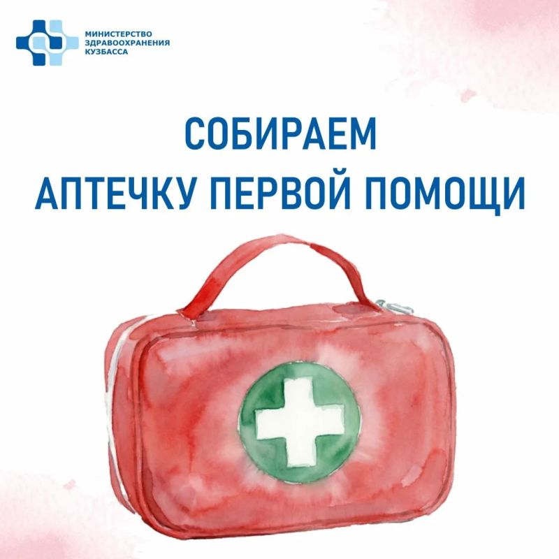 Собрать аптечку первой помощи несложно! В карточках — базовые медизделия