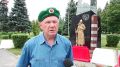 Монумент пограничникам-кузбассовцам в Кемерове