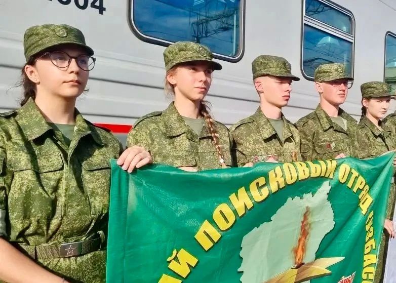 Кузбасские поисковики присоединятся к международной Вахте Памяти «Невельский фронт – 2026 Кузбасские поисковики присоединятся к международной Вахте Памяти «Невельский фронт – 2026