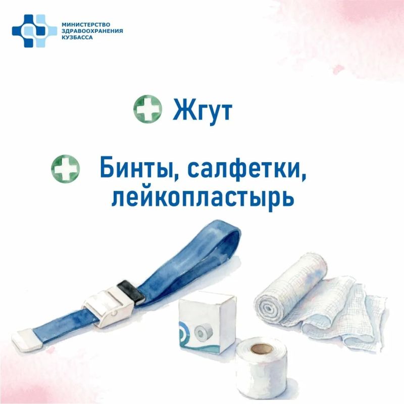 Собрать аптечку первой помощи несложно! В карточках — базовые медизделия Собрать аптечку первой помощи несложно! В карточках — базовые медизделия