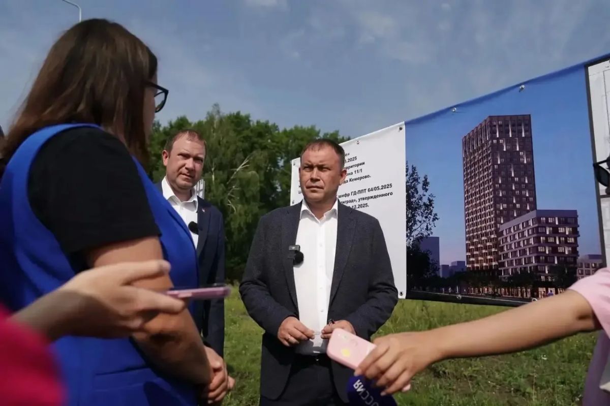 Дмитрий Анисимов: «Городской ландшафт на территории комплексного развития в заискитимской части Кемерова меняется на глазах» Дмитрий Анисимов: «Городской ландшафт на территории комплексного развития в заискитимской части Кемерова меняется на глазах»