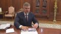 Илья Середюк: Президент России Владимир Владимирович Путин на рабочей встрече с главой РЖД Олегом Белозеровым поручил выполнять задачи по вывозу нашего угля