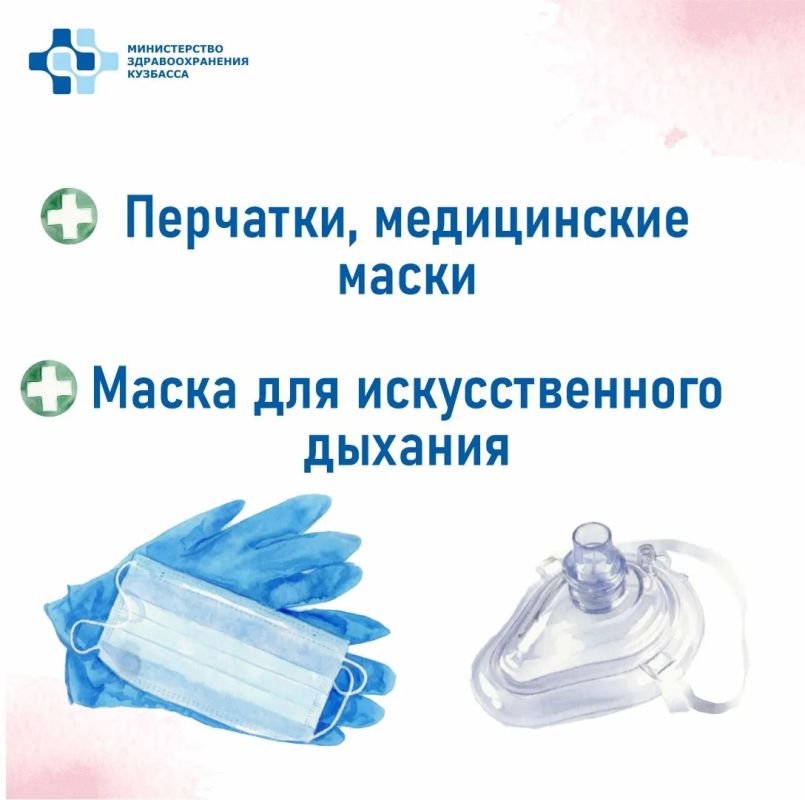 Собрать аптечку первой помощи несложно! В карточках — базовые медизделия Собрать аптечку первой помощи несложно! В карточках — базовые медизделия