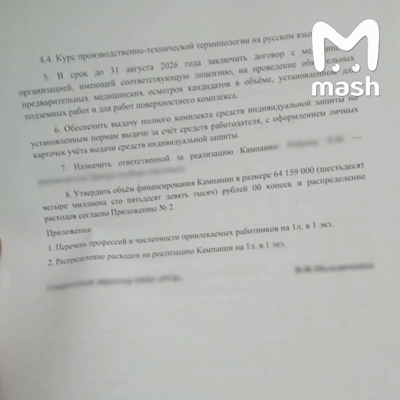 Мигранты заменят кузбасских шахтёров в крупнейшей компании России по производству коксующегося угля — иностранцев везут из стран СНГ, потому что они готовы работать за минимальные зарплаты, не спорят с начальством и не... Мигранты заменят кузбасских шахтёров в крупнейшей компании России по производству коксующегося угля — иностранцев везут из стран СНГ, потому что они готовы работать за минимальные зарплаты, не спорят с начальством и не...