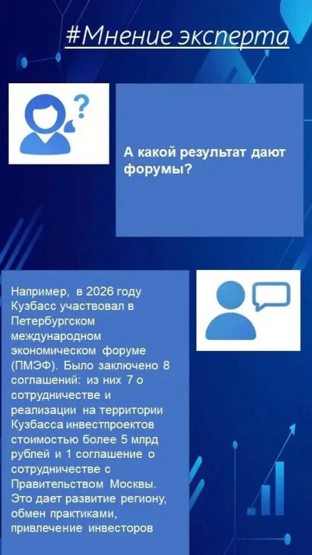 Экономика — это не только цифры, сложные аббревиатуры и термины Экономика — это не только цифры, сложные аббревиатуры и термины