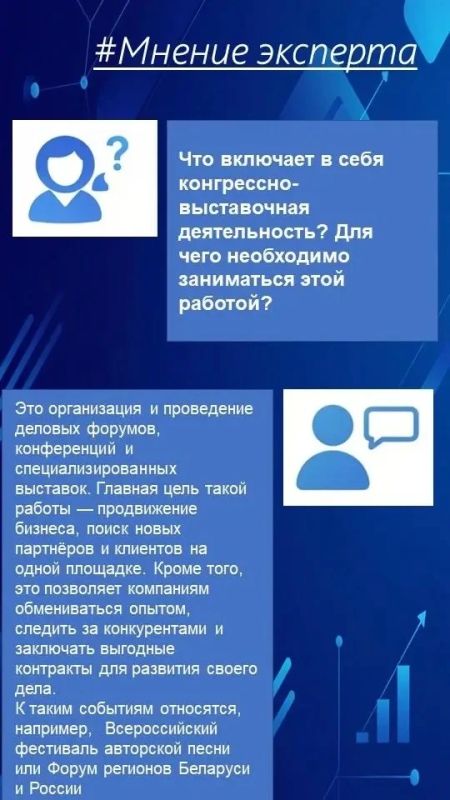 Экономика — это не только цифры, сложные аббревиатуры и термины Экономика — это не только цифры, сложные аббревиатуры и термины
