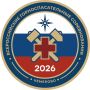 Всероссийские горноспасательные соревнования пройдут в третий раз