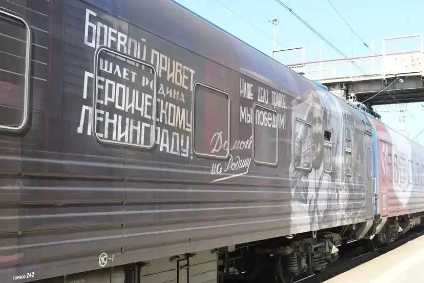 В Кузбасс прибыл «Поезд Победы» - уникальная выставка, посвященная Великой Отечественной войне