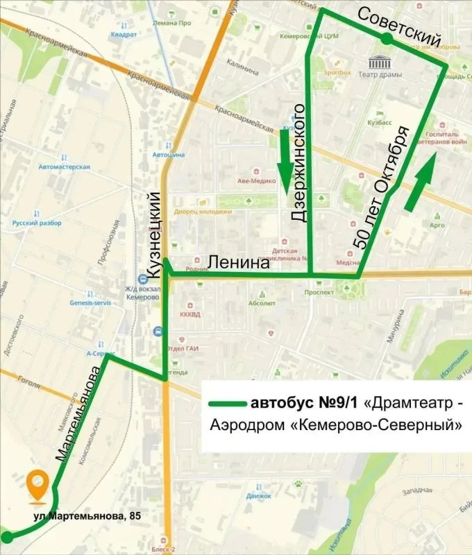 В Кемерове запустят дополнительные автобусы для гостей фестиваля «Небофест» В Кемерове запустят дополнительные автобусы для гостей фестиваля «Небофест»
