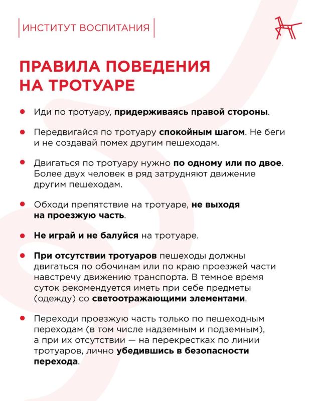 Сегодня свой праздник отмечает главный регулировщик на дороге — светофор Сегодня свой праздник отмечает главный регулировщик на дороге — светофор