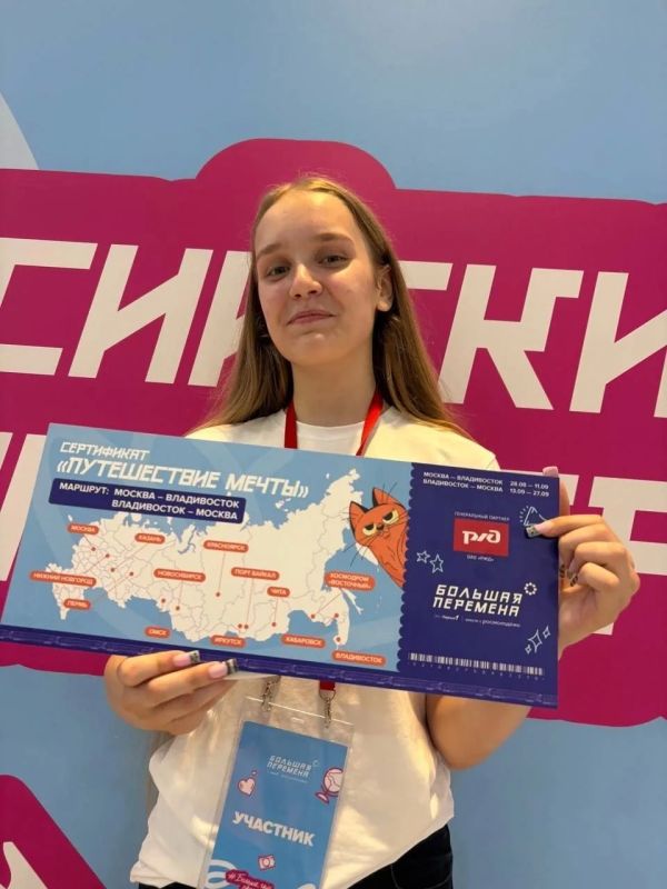 Кузбасские школьники — победители Всероссийского конкурса «Большая перемена» Кузбасские школьники — победители Всероссийского конкурса «Большая перемена»