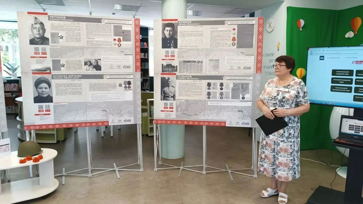 Память, которая объединяет: в Осинниках открылась выставка о подвиге коренных народов Кузбасса Память, которая объединяет: в Осинниках открылась выставка о подвиге коренных народов Кузбасса